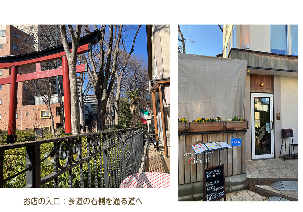 ピッツェリア チッチョ テラス席 犬OK