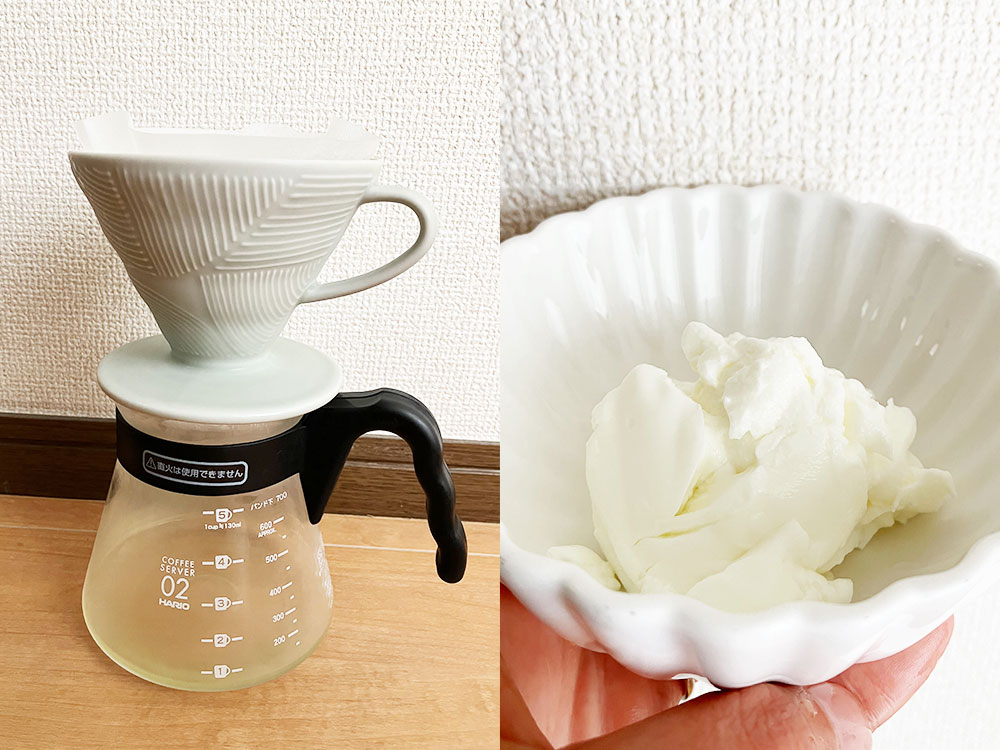グリークヨーグルト　ギリシャヨーグルト　水切りヨーグルト　作り方　コーヒーフィルター